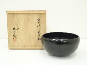 十三代　中里太郎右衛門造　唐津天目鉢（共箱）